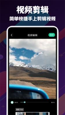 神仙视频制作  v4.5.3