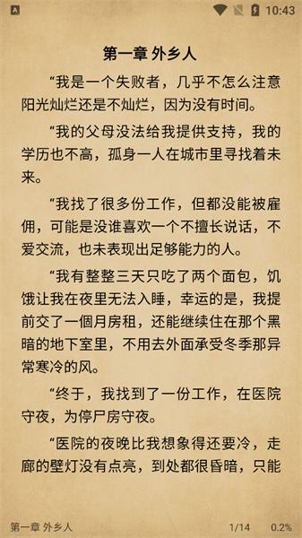 小兔阅读  v3.5.3