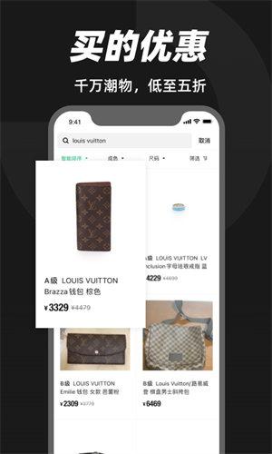 95分闲置交易平台