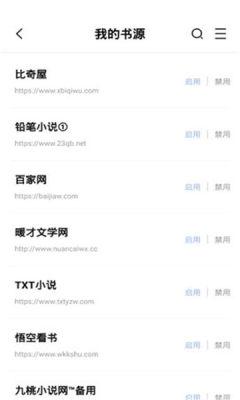 华文小说  v3.2.4