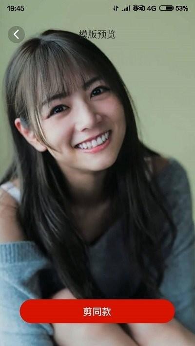 好看相机  v6.0.2