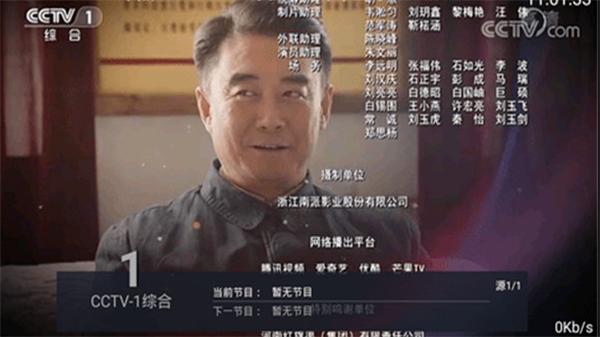 水星tv电视版本