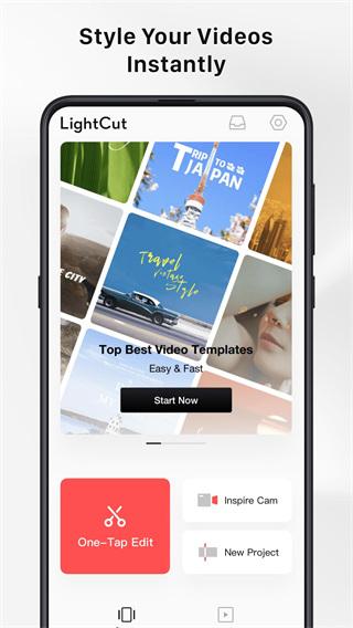 lightcut最新版  v3.1.1