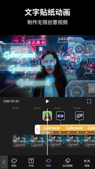 动效忍者AE视频特效制作 