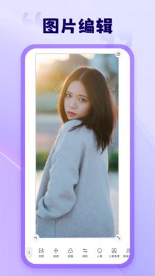 茄子水印相机  v4.4.1