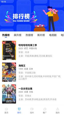 星星视频影视大全