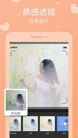 天天拼图大头贴  v4.2.3