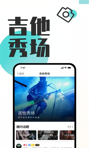 库乐队最新版