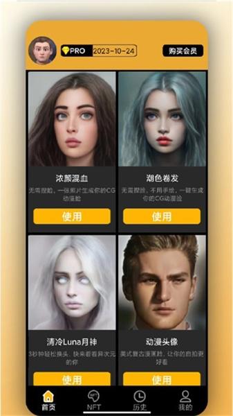 小米相机标定  v3.1.1
