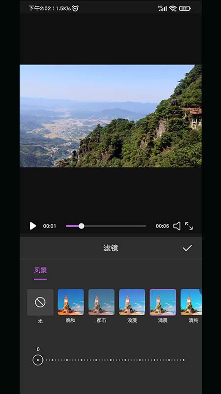 AI视频剪辑  v6.3.2