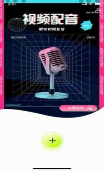 小青果剪辑  v4.1.1