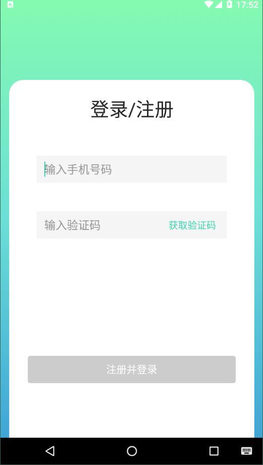 悦颜相机  v5.0.1