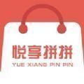 悦享拼拼 