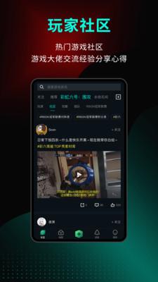 高能时刻  v3.4.3
