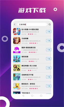 appstore免费软件 