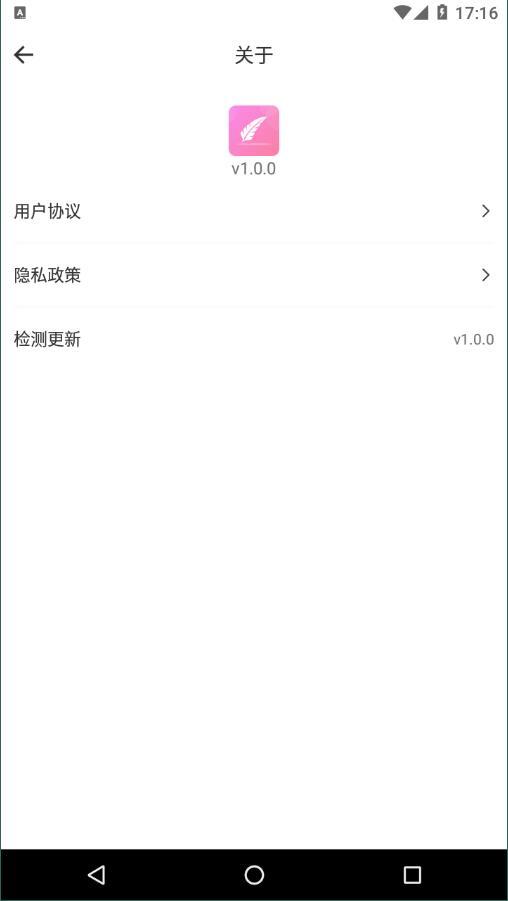 趣修图  v6.3.1