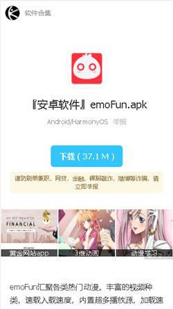 林哥软件分享库 