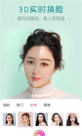 魔叽相机最新版  v5.2.3