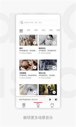 零度音乐网