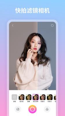 青秀相机  v3.3.2