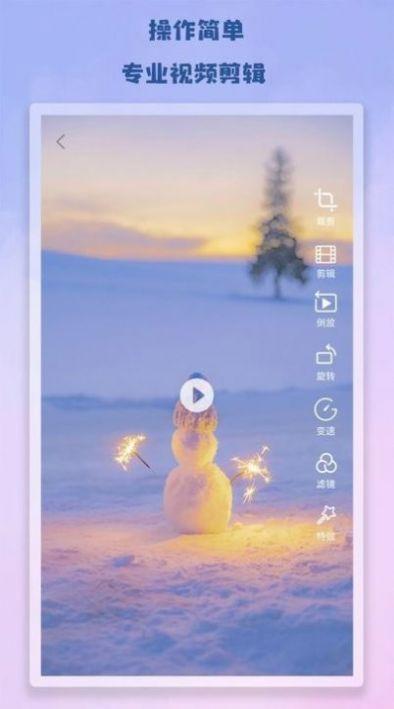 Edius剪视频  v5.2.1