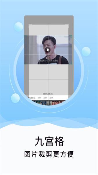 刷圈精灵最新版
