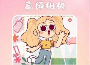 上镜艺术  v3.4.2