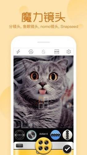 魔框相机  v3.0.3