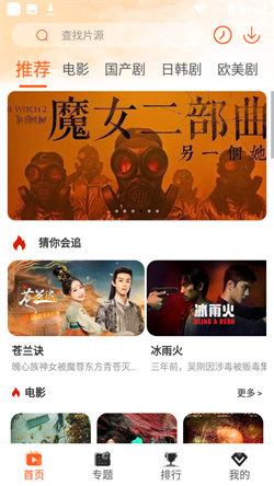 极客影视
