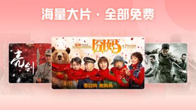 西瓜视频车载版