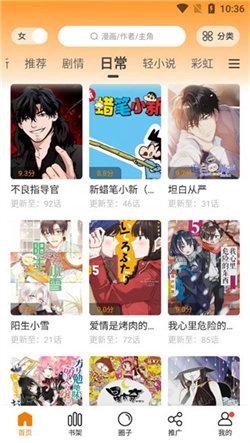 比熊漫画正版  v5.0.4