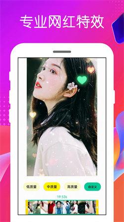 心怡免费视频剪辑 