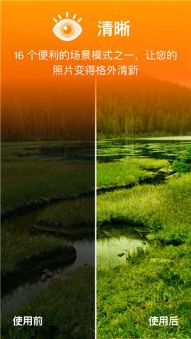 三星相机  v3.0.4