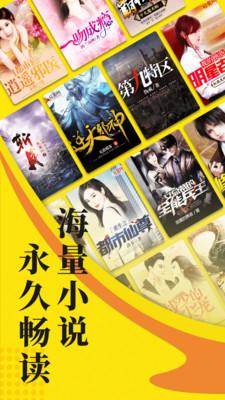 阅读星专业版  v6.5.2