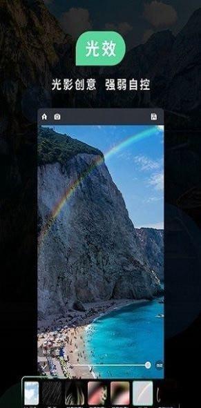 徕卡水印相机  v6.0.3