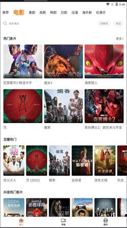 阿哥美剧最新版