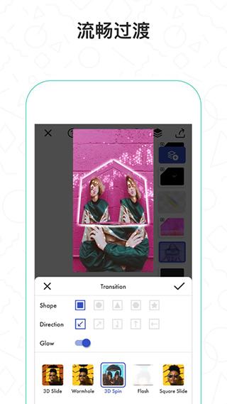 Funimate剪辑软件 