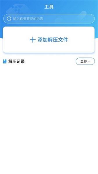 天天小说阅读器  v4.2.2