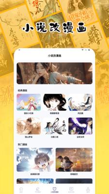 授狗阅读  v6.1.3