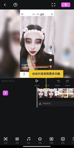 FotoPlay视频制作  v5.5.4