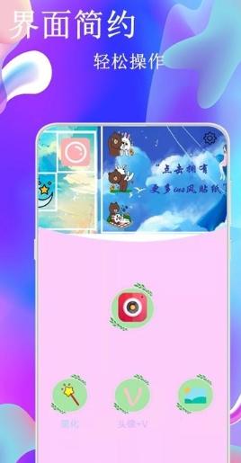 一美相机  v4.5.1