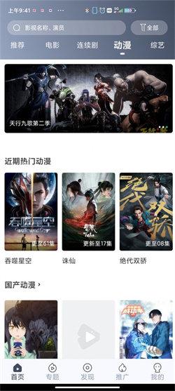 飞鼠影视大全