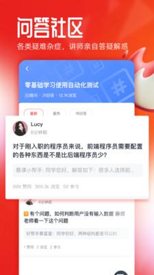 中国大学慕课网 