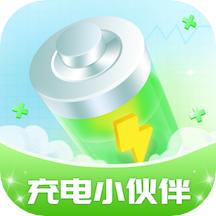 充电小伙伴 