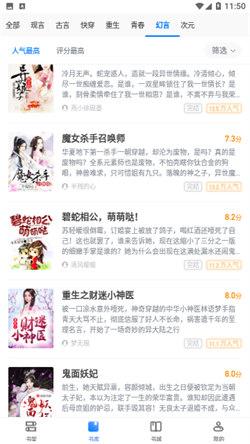 麦田阅读  v5.3.4