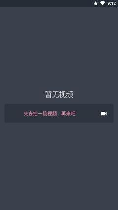 androvidpro专业版  v6.5.2