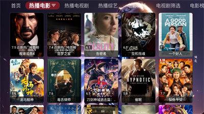小苹果他爹电视盒子版