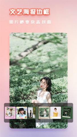 美萌照相机  v6.1.4