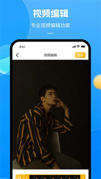 带时间的相机  v3.3.2