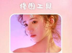 上镜艺术  v3.4.2